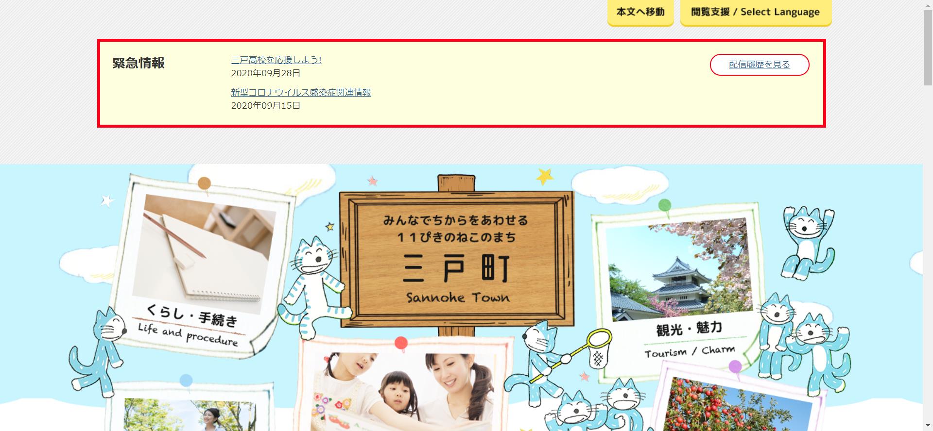 青森県で外壁塗装の助成金はある 融雪装置や耐震診断でも