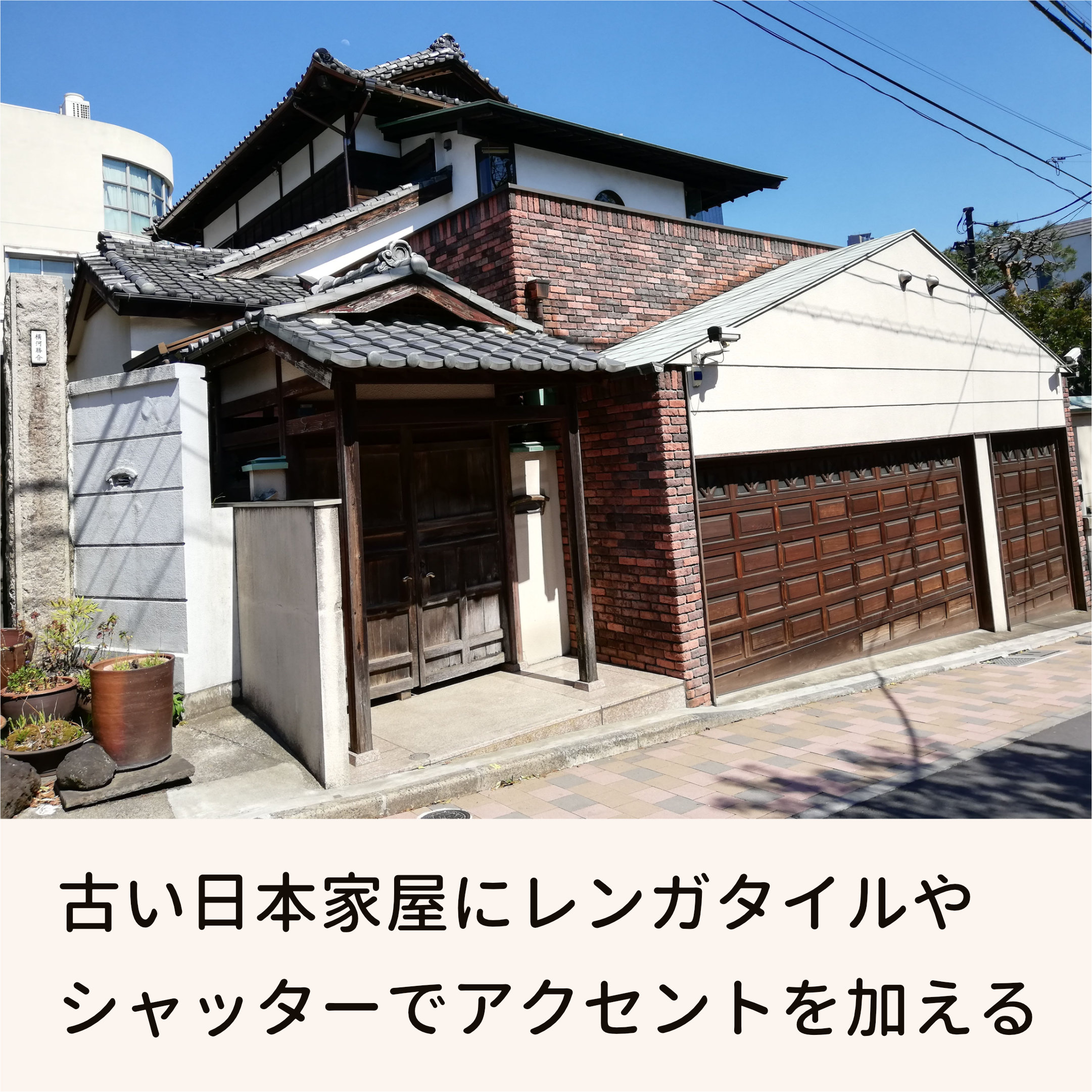 茶色 外壁塗装でブラウン系にする 実際の施工事例あり