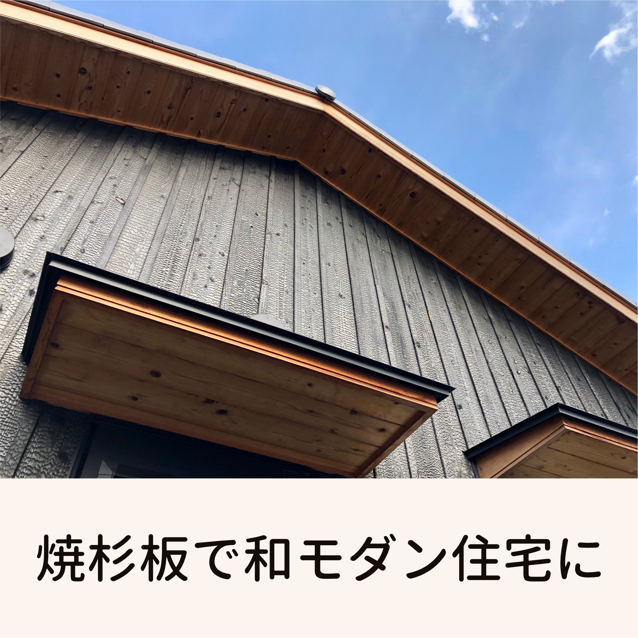 茶色 外壁塗装でブラウン系にする 実際の施工事例あり