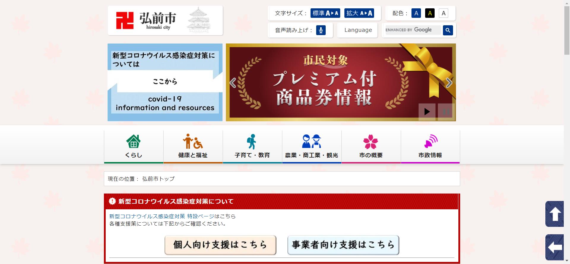 売買 400万円 高知県高岡郡四万十町志和 海が見える平成３年築の２階建 補修不要 Sumai 空き家