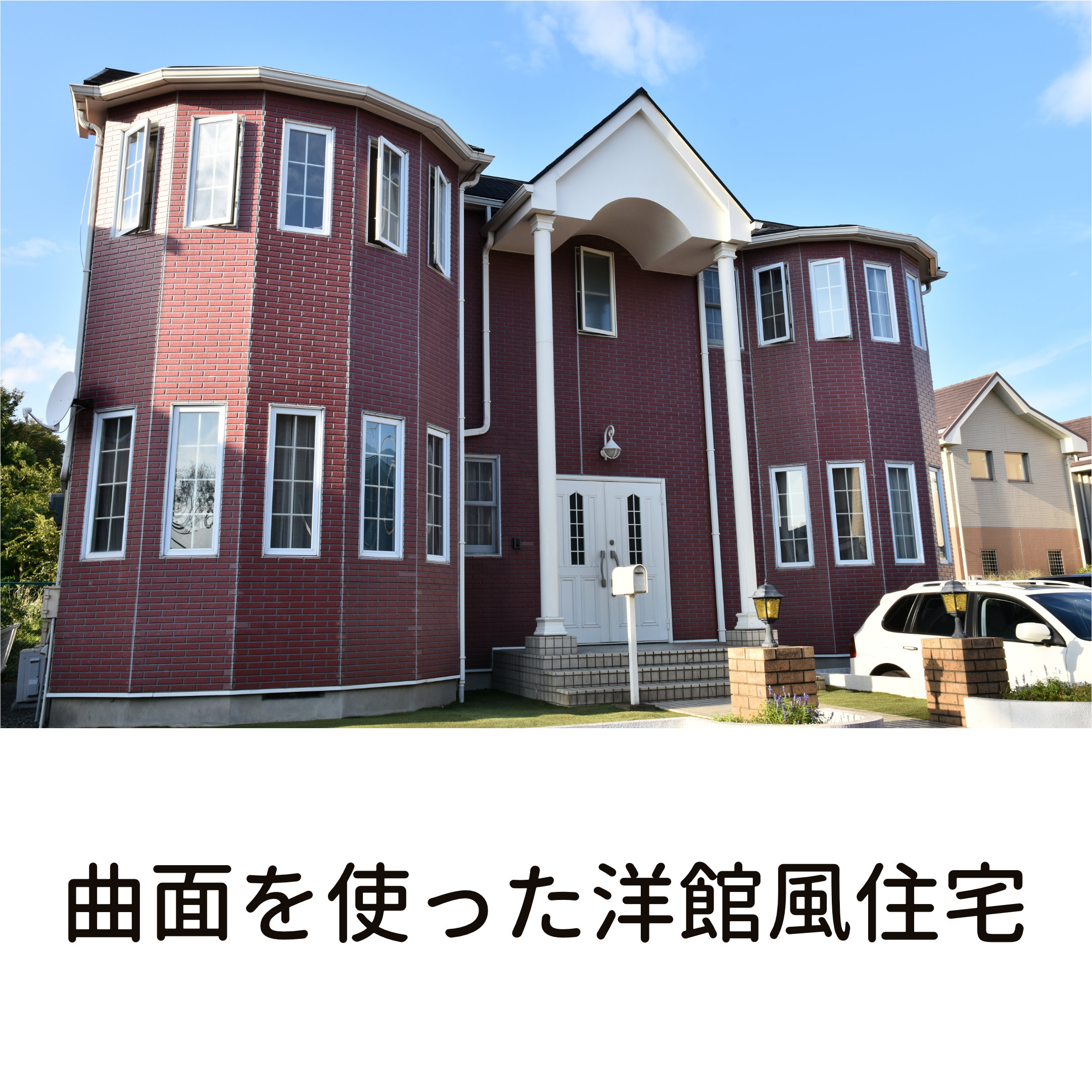 茶色 外壁塗装でブラウン系にする 実際の施工事例あり