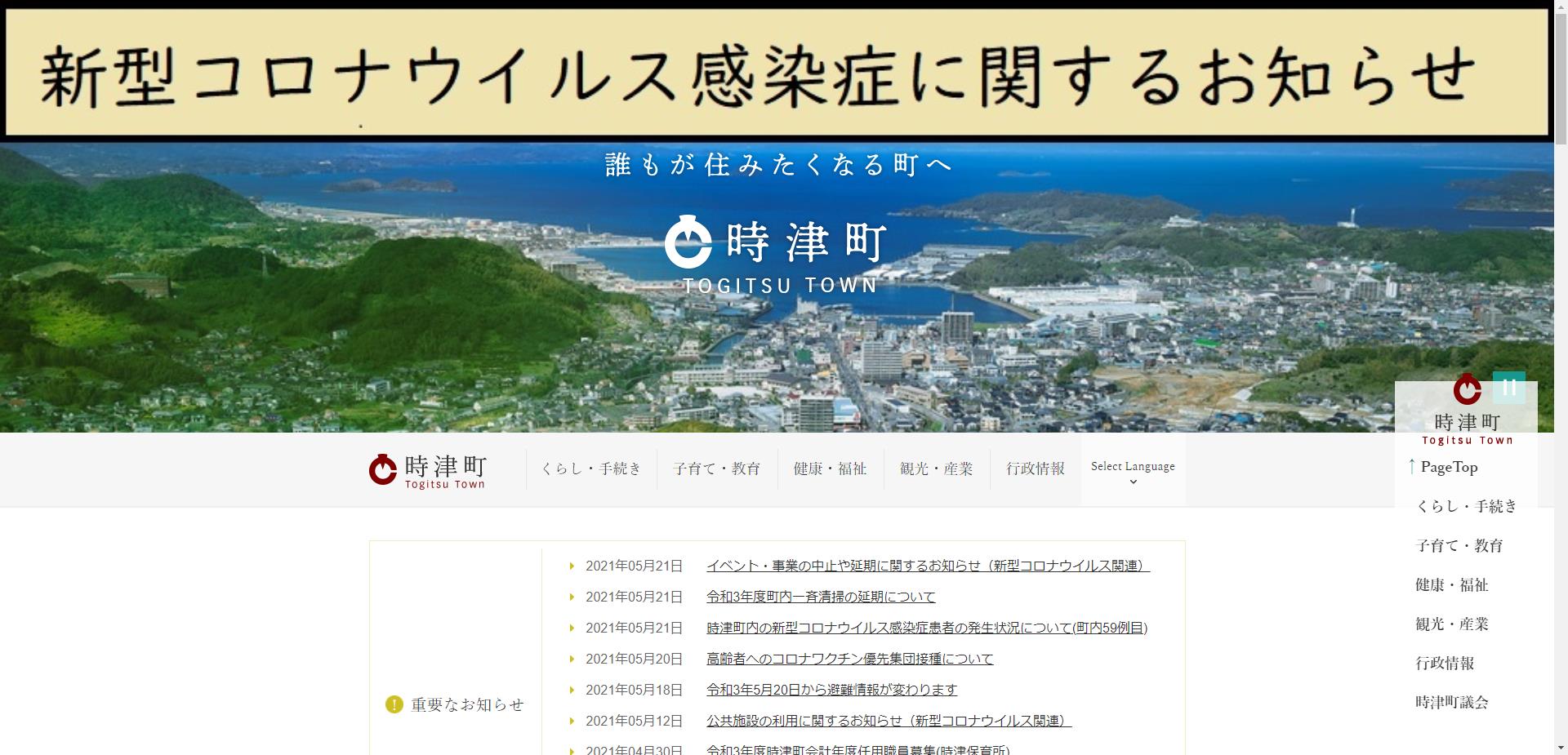 長崎県の助成金で外壁塗装 空き家改修や性能向上リフォーム