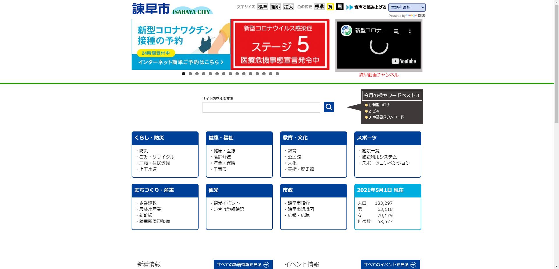長崎県の助成金で外壁塗装 空き家改修や性能向上リフォーム