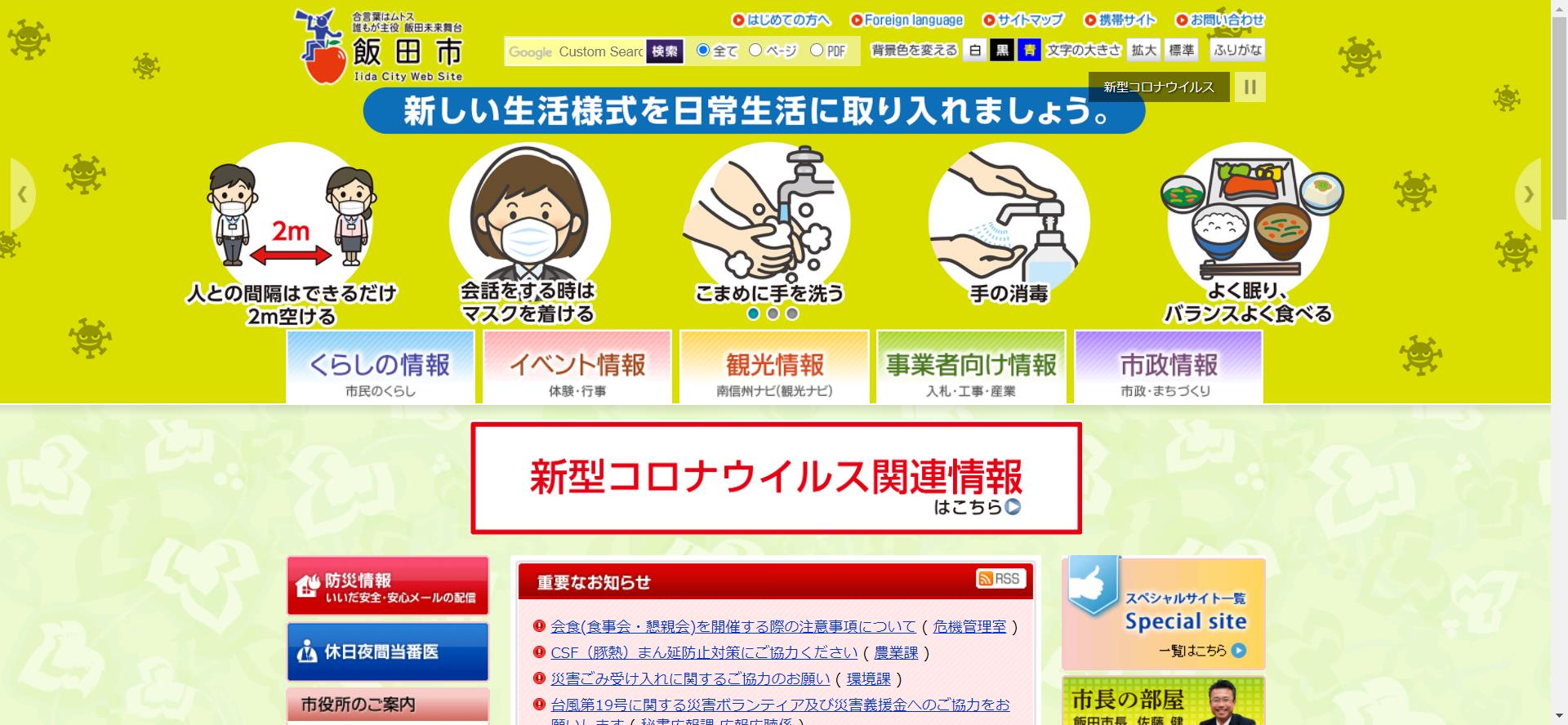最安値 長野県のおすすめ解体工事会社と解体費用相場を紹介 失敗しない解体工事ならクラッソーネ